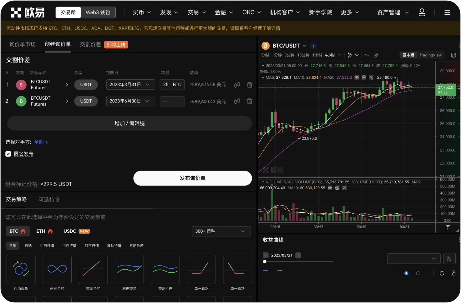 ZT交易所的储备金证明有吗